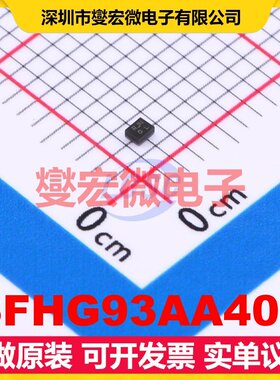 SFHG93AA402 SMD,0.9x1.1mm 声表面波滤波器芯片IC