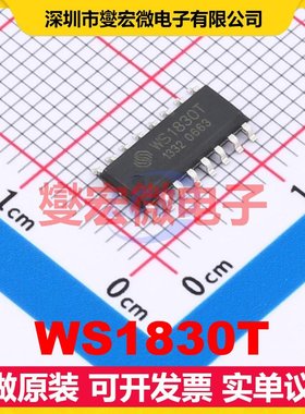 WS1830T SOP-16 SPI 106Kbps;212Kbps;424Kbps 射频卡芯片