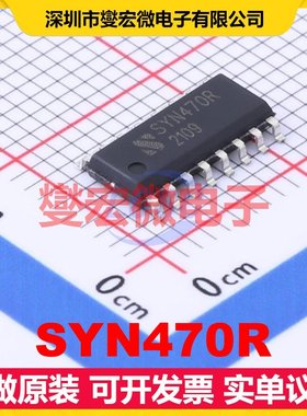 SYN470R SOP-16 300MHz~440MHz 10Kbps 射频收发器芯片IC