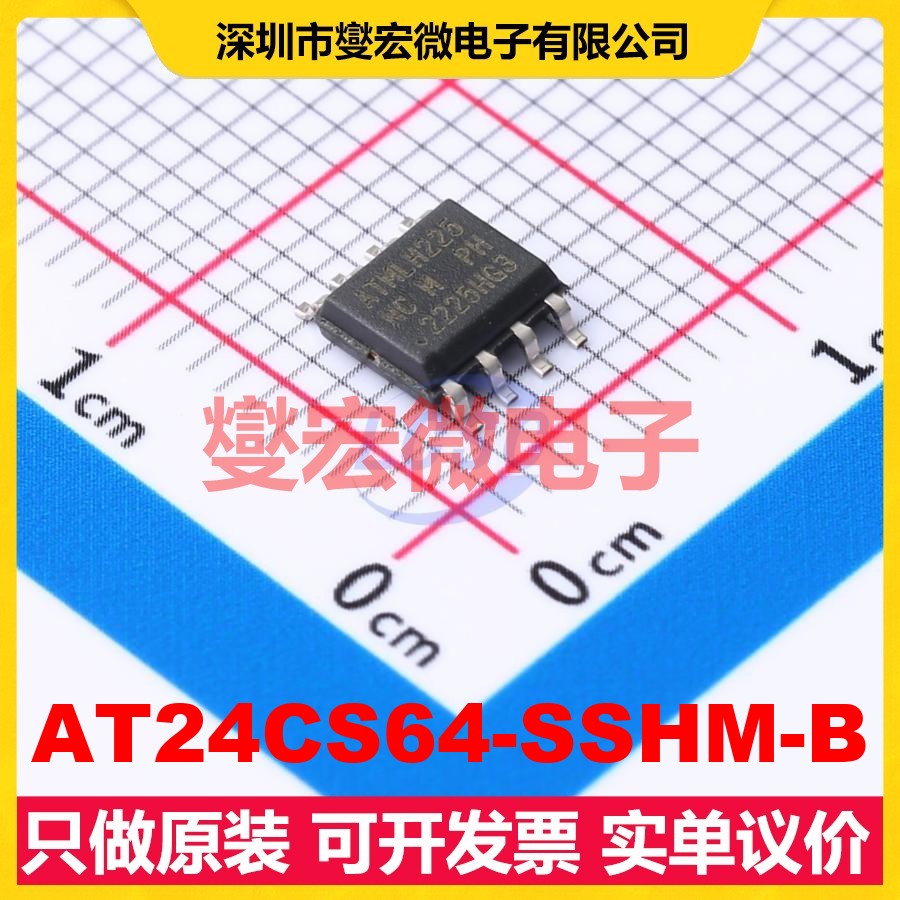AT24CS64-SSHM-B SOIC-8 EEPROM带电可擦写存储器芯片IC