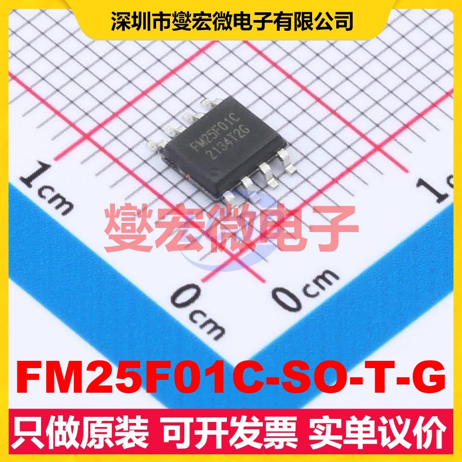FM25F01C-SO-T-G SOP-8 NOR FLASH存储器芯片IC