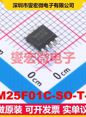 FM25F01C-SO-T-G SOP-8 NOR FLASH存储器芯片IC