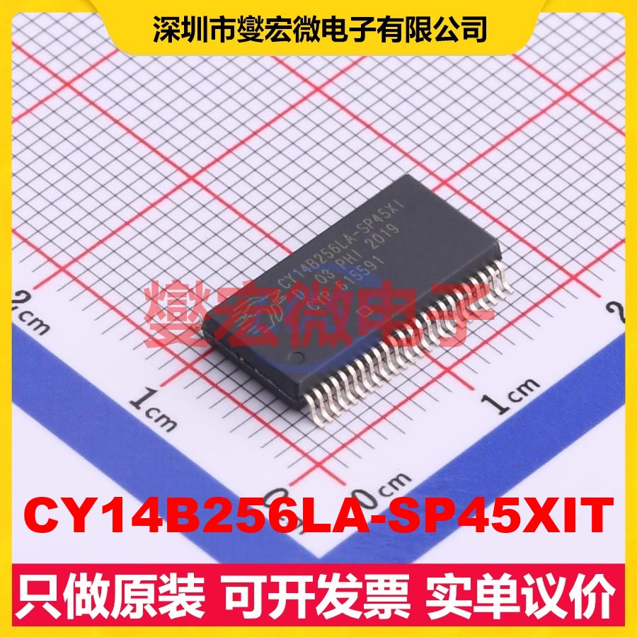 CY14B256LA-SP45XIT SSOP-48 256Kbit SRAM静态随机存取存储器