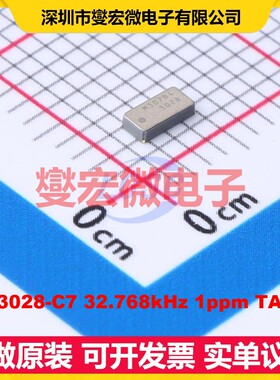RV-3028-C7 32.768kHz 1ppm TA QC SMD5-8P 1.1V~5.5V 实时时钟