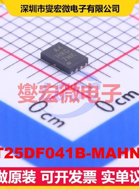 AT25DF041B-MAHN-T UDFN-8-EP(2x3) 4Mbit NOR FLASH存储器芯片IC