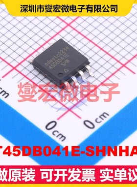 AT45DB041E-SHNHA-T SOIC-8 2Mbit NOR FLASH存储器芯片IC