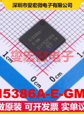 SI5386A-E-GMR QFN-64-EP(9x9) 时钟发生器频率合成器芯片IC