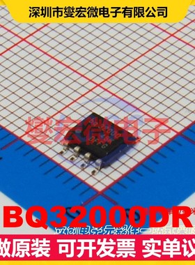 BQ32000DR SOP-8 3V~3.6V I2C 实时时钟芯片IC