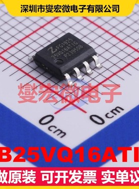 ZB25VQ16ATIG SOP-8 16Mbit NOR FLASH存储器芯片IC