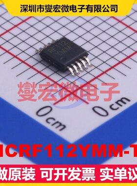 MICRF112YMM-TR MSOP-10 300MHz~450MHz 50Kbps 射频收发器芯片IC