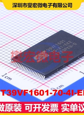 SST39VF1601-70-4I-EKE TSOPI-48 NOR FLASH存储器