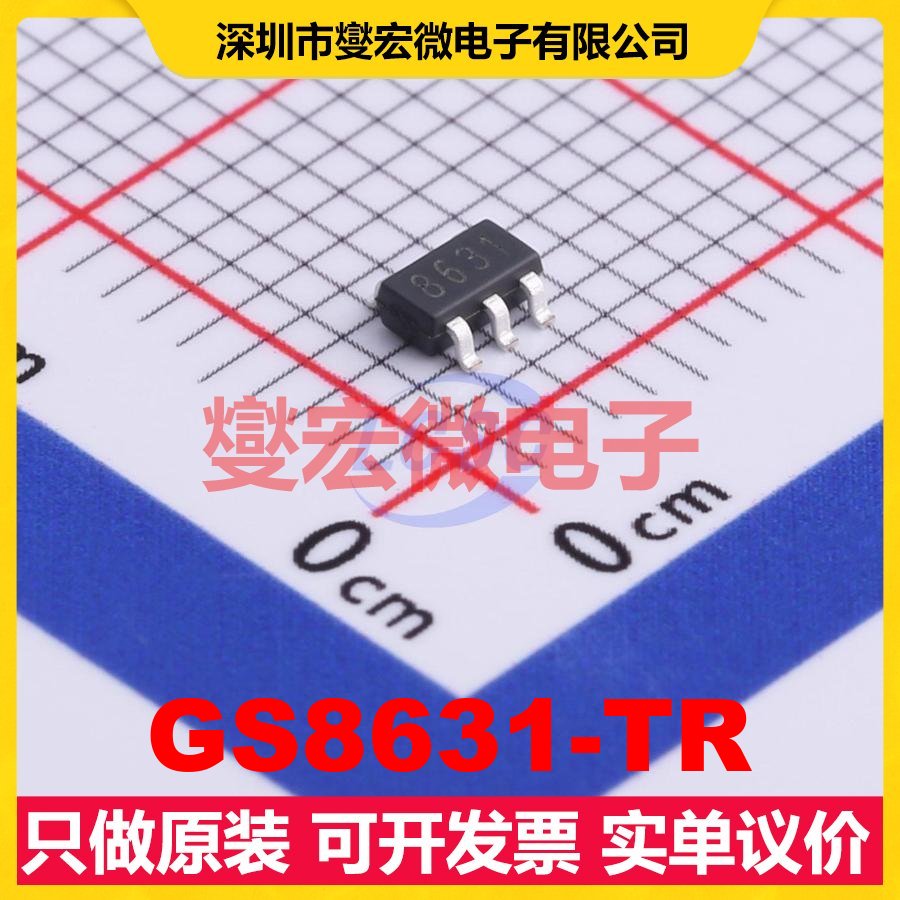 GS8631-TR SOT-23-5 2.1V~5.5V 470uA 射频低噪声放大器芯片IC