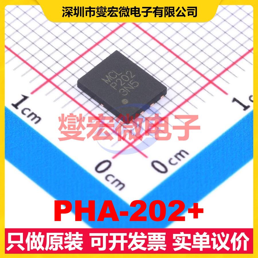 PHA-202+ DFN-8(4.9x6) CATV;LTE 30MHz~2.7GHz 12.7dB射频放大器