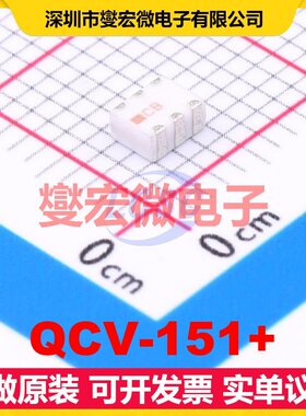 QCV-151+ SMD-6P,3.2x2.5mm 90MHz~150MHz 射频功分器合路器