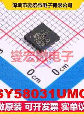 SY58031UMG QFN-32(5x5 6GHz 2.375~3.6V 时钟缓冲器驱动器分配器