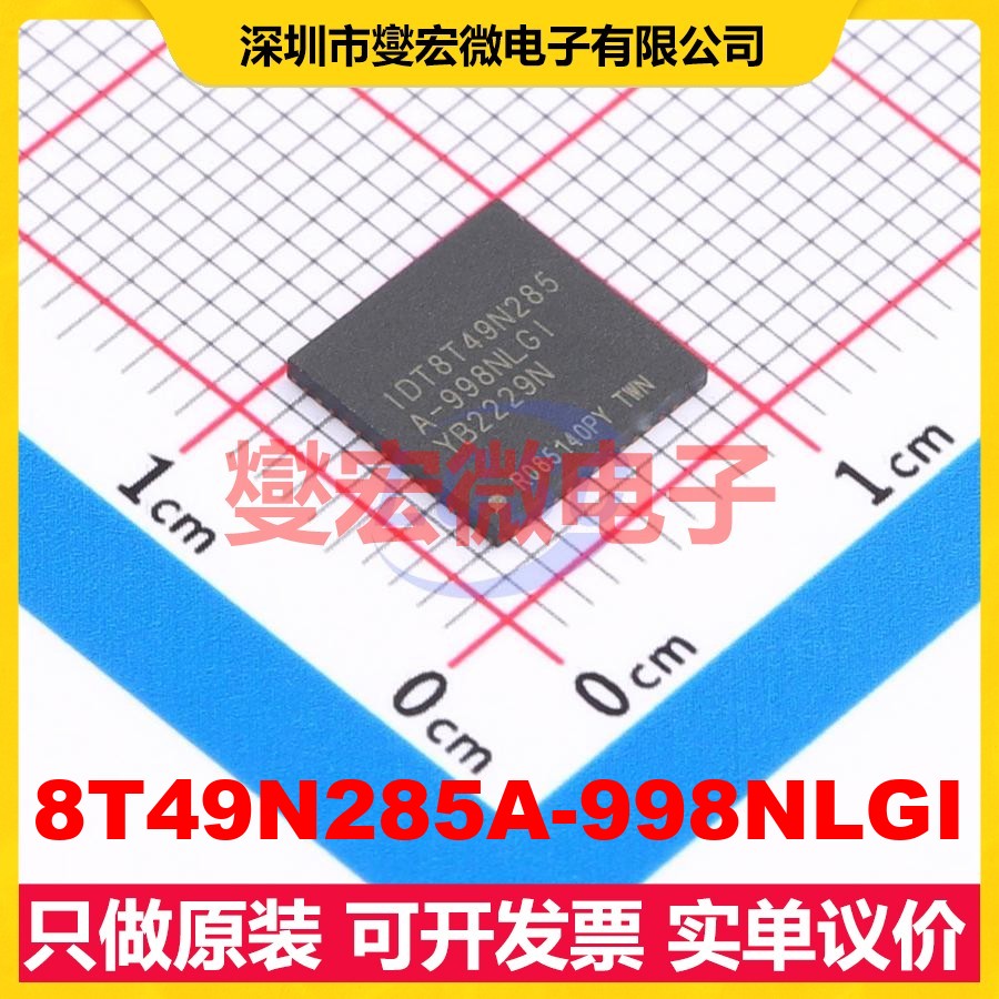 8T49N285A-998NLGI VFQFPN-56(8x8) 1GHz 时钟发生器频率合成器