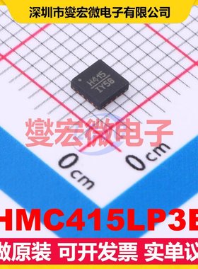 HMC415LP3E QFN-16-EP(3x3) 4.9GHz~5.9GHz 20dB 射频放大器
