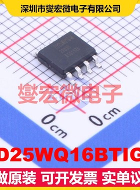 ZD25WQ16BTIGT SOP-8 16Mbit NOR FLASH存储器芯片IC
