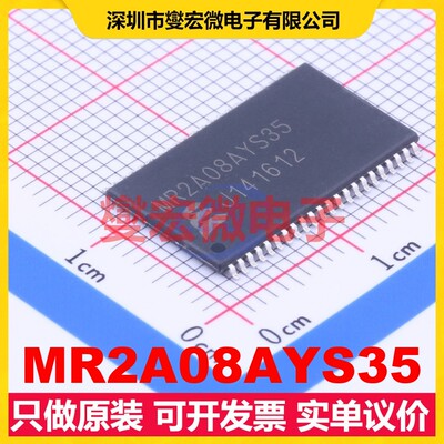 MR2A08AYS35 TSOP-44-10.2mm 4Mbit RAM随机存取存储器