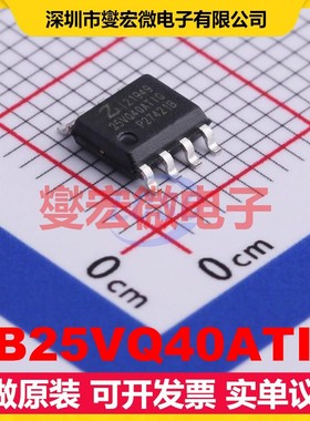 ZB25VQ40ATIG SOP-8 NOR FLASH存储器芯片IC