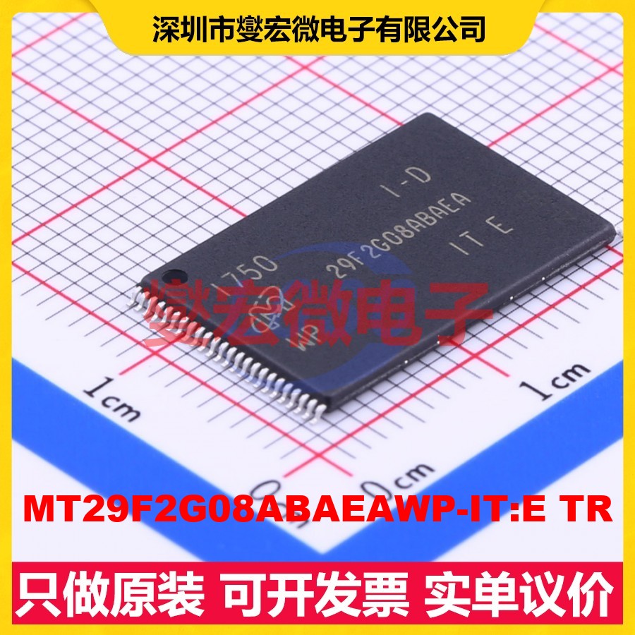 MT29F2G08ABAEAWP-IT:E TR TSOPI-48 2Gbit NAND FLASH存储器芯片