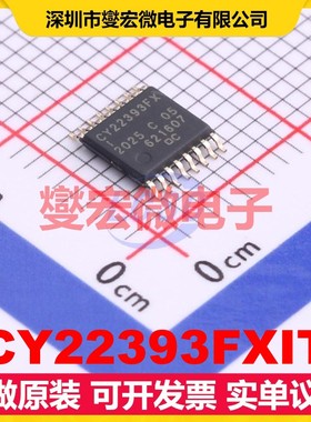 CY22393FXIT TSSOP-16 166MHz 时钟发生器频率合成器