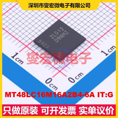 MT48LC16M16A2B4-6A IT:G VFBGA-54(8x8 SDRAM同步动态随机存取器