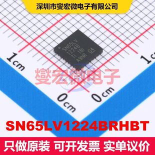 SN65LV1224BRHBT VQFN-32-EP(5x5) 串行器解串器 接口 集成芯片