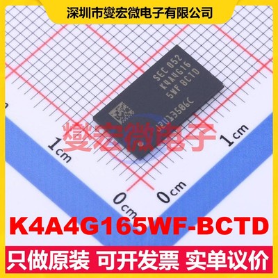 K4A4G165WF-BCTD FBGA-96 DDR4内存颗粒芯片IC