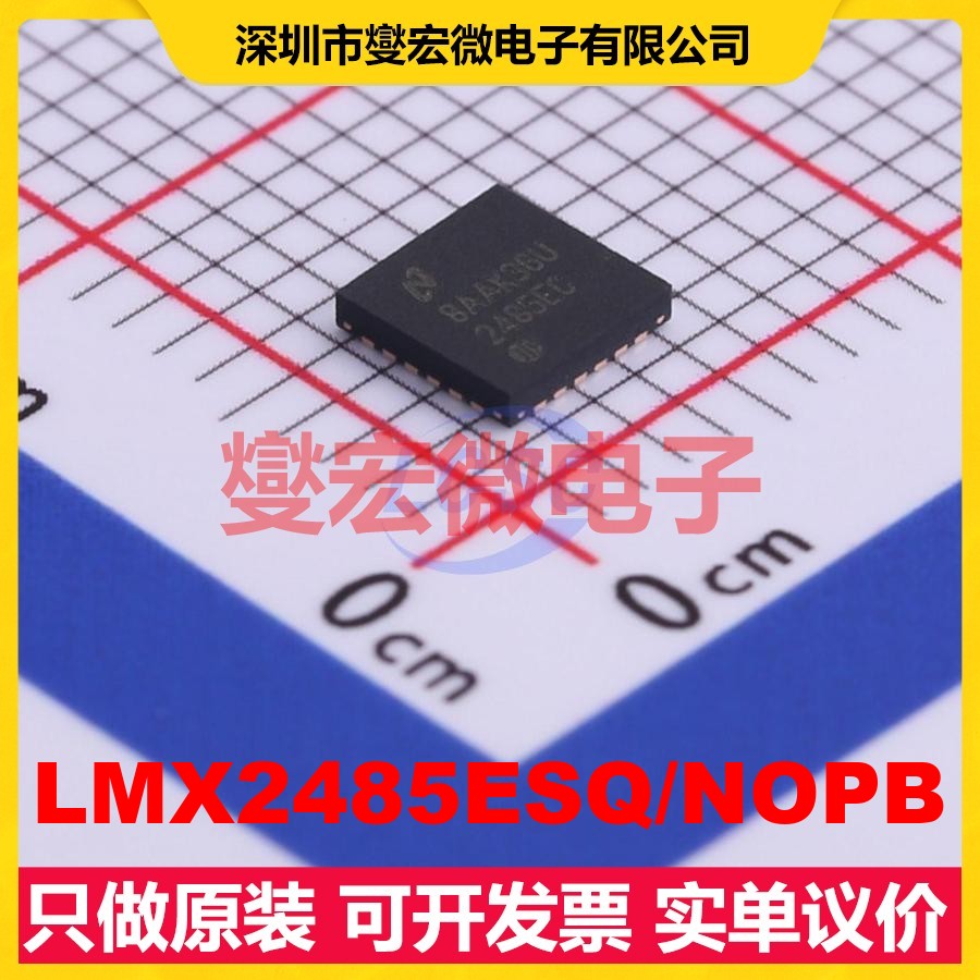 LMX2485ESQ/NOPB WQFN-24-EP(4x4) 时钟发生器频率合成器芯片IC