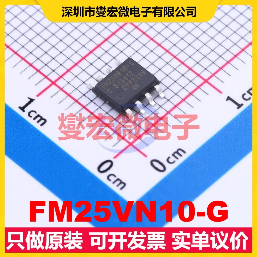 FM25VN10-G SOIC-8 FRAM铁电存储器芯片IC