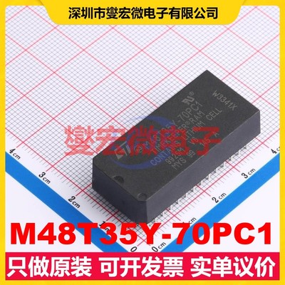 M48T35Y-70PC1 PCDIP-CAPHAT-28 4.5V~5.5V 实时时钟芯片IC