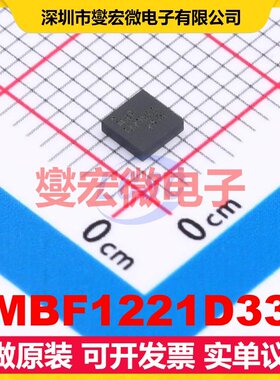 MBF1221D33 SMD-6P,3x3mm 射频滤波器芯片IC