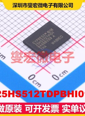 S25HS512TDPBHI010 TBGA-24 512Mbit NOR FLASH存储器芯片IC