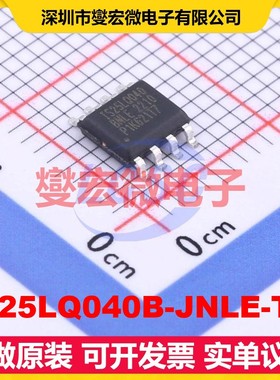 IS25LQ040B-JNLE-TR SOIC-8 NOR FLASH存储器芯片IC