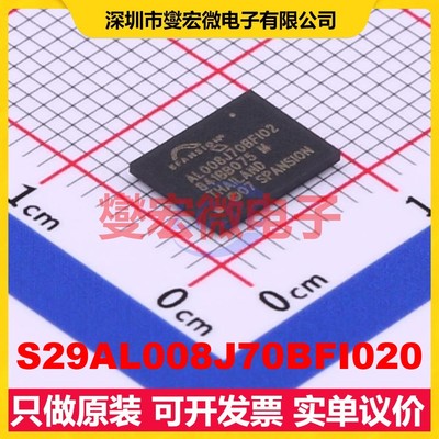 S29AL008J70BFI020 FBGA-24(6x8) 8Mbit NOR FLASH存储器芯片IC