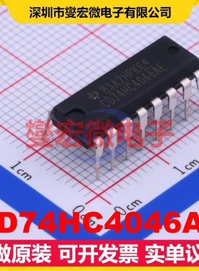 CD74HC4046AE PDIP-16 2V~6V 38MHz 时钟发生器频率合成器芯片IC
