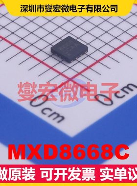MXD8668C QFN-14-EP(2x2) 2.5V~3V 40dB 0.5dB 射频开关芯片IC