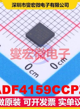 ADF4159CCPZ LFCSP-24-WQ(4x4) 13GHz 时钟发生器频率合成器