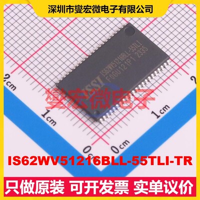IS62WV51216BLL-55TLI-TR TSOPII-44 SRAM静态随机存取存储器