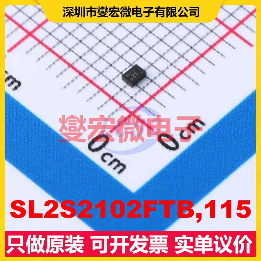 SL2S2102FTB,115 SOT-1122 53Kbps 13.56MHz 射频卡芯片IC