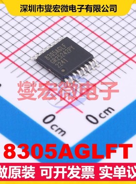 8305AGLFT TSSOP-16 350MHz 时钟缓冲器驱动器分配器