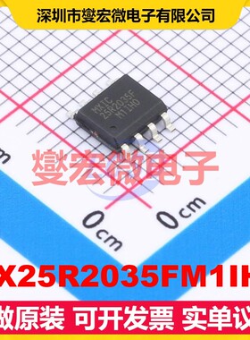 MX25R2035FM1IH0 SOP-8 2Mbit NOR FLASH存储器芯片IC
