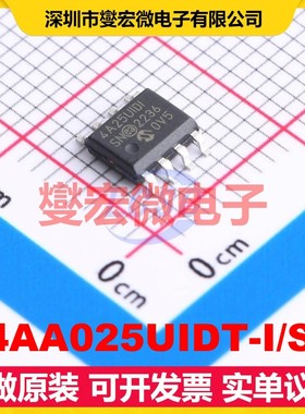 24AA025UIDT-I/SN SOIC-8 EEPROM带电可擦写存储器芯片IC
