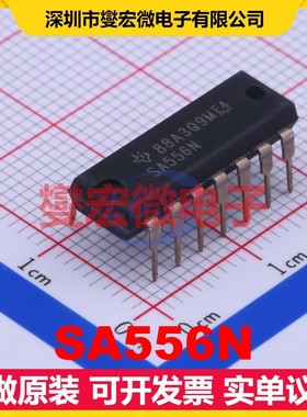 SA556N DIP-14 4.5V~16V 20mA 100kHz 定时器计时器芯片IC