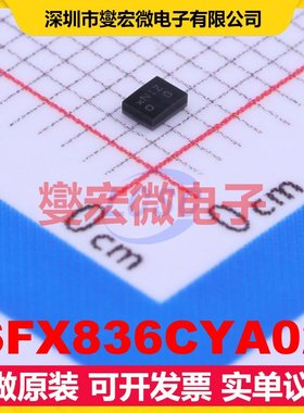 SFX836CYA02 SMD 836.5MHz 25MHz 声表面波滤波器芯片IC