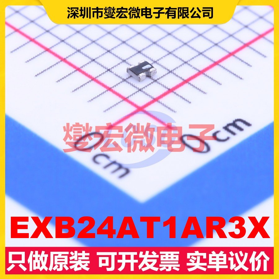 EXB24AT1AR3X 0404 0Hz~3GHz 1dB 射频衰减器芯片IC