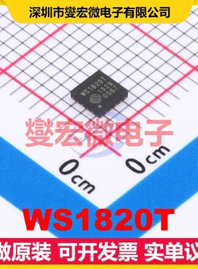 WS1820T QFN-16 106Kbps;212Kbps;424Kbps 13.56MHz 射频卡芯片