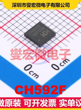 CH592F QFN-28(4x4) 2.4GHz~2.4835GHz 2Mbps 射频收发器芯片IC