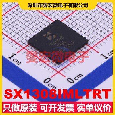 SX1308IMLTRT QFN-64-EP(9x9) GPS 网关 射频